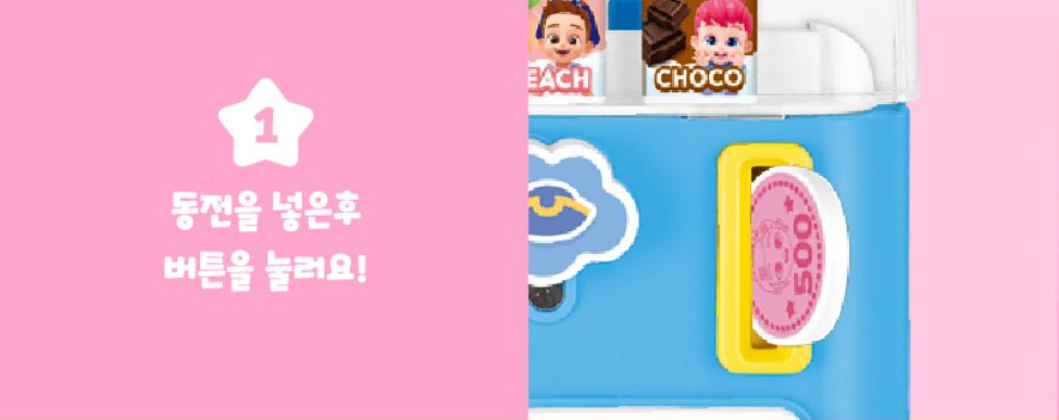 Pinkfong Bebefin Singing Vending Machine LED Light Play Set Kid Interactive Toy