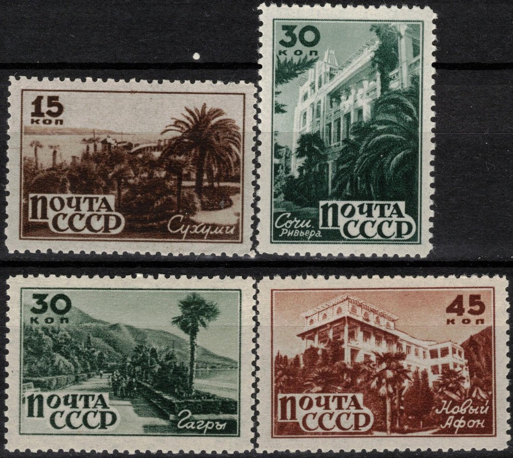 RUSSIA SOVIET UNION 1946 1041-44 Spas South SU Soviet Sanatorium **