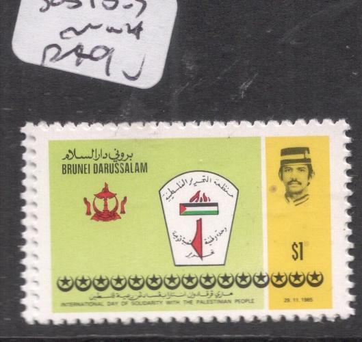 Brunei SC 315-7 MNH (10deq)