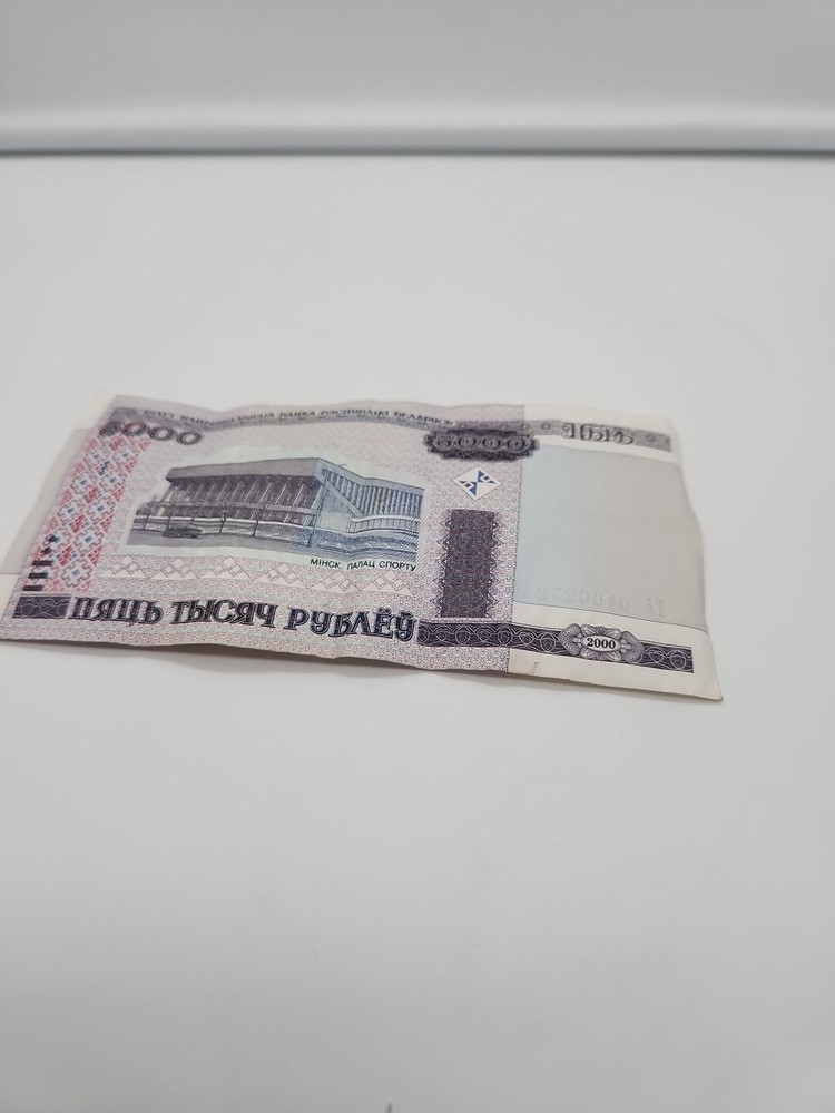 [#247197] Banknote, Belarus, 5000 Rublei, 2000, UNC