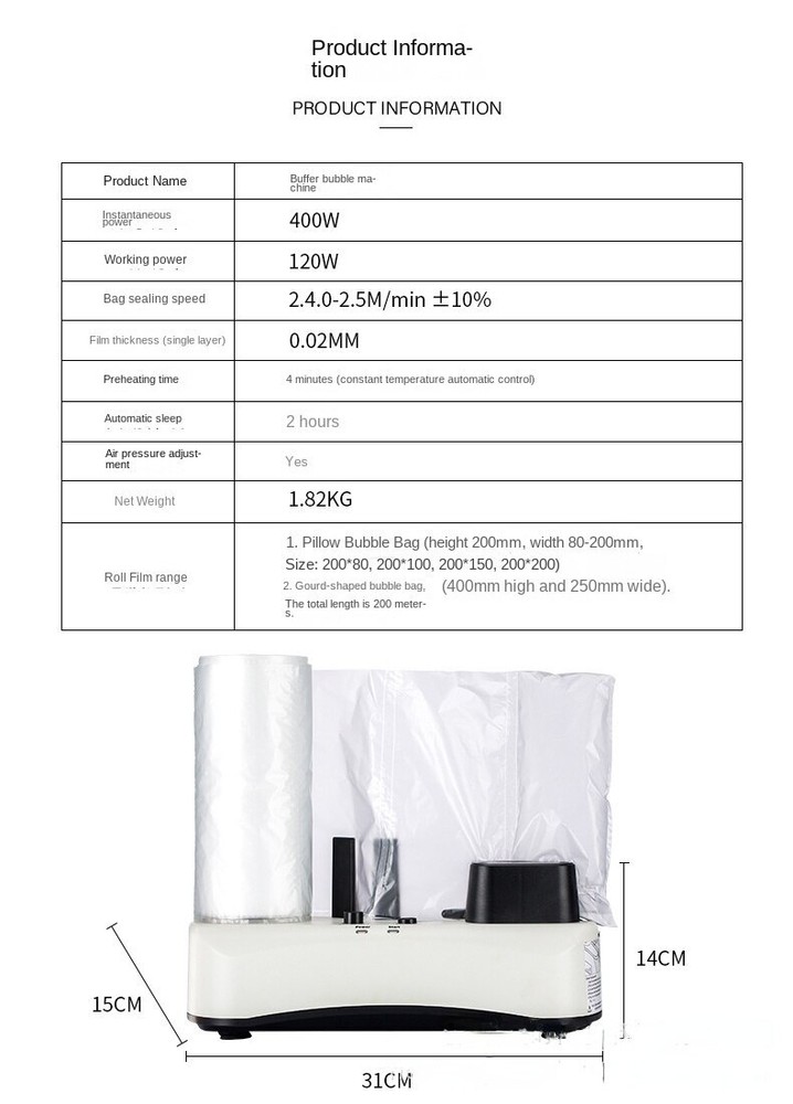 Buffer Air Cushion Machine Small Express Packaging Sealing Machine QH300