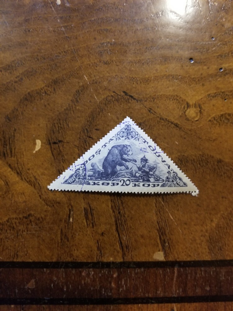 Stamp Tannu Tuva Scott #81 used