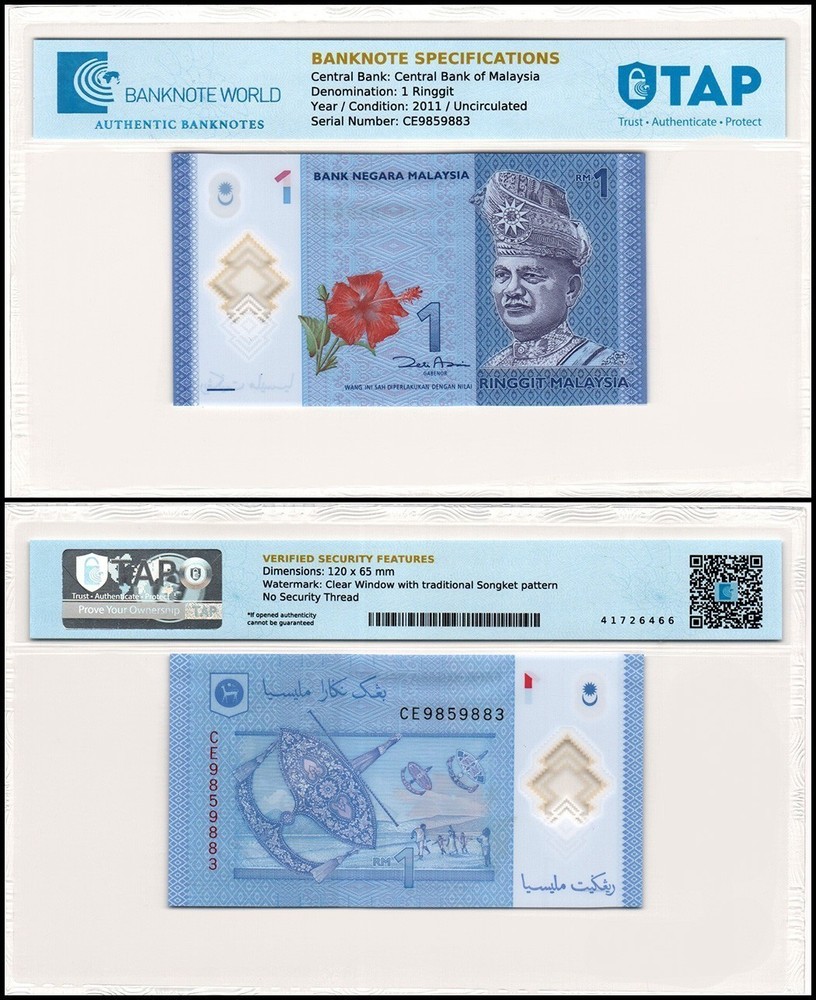 Malaysia 1 Ringgit, 2012 ND, P-51a, UNC, Polymer, TAP Authenticated