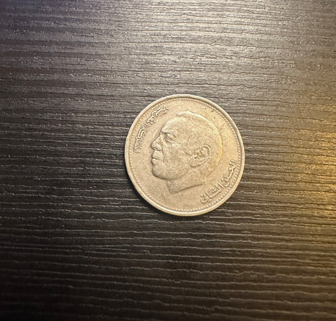 1 Dirham 1987-1407 | One Moroccan Dirham Coin