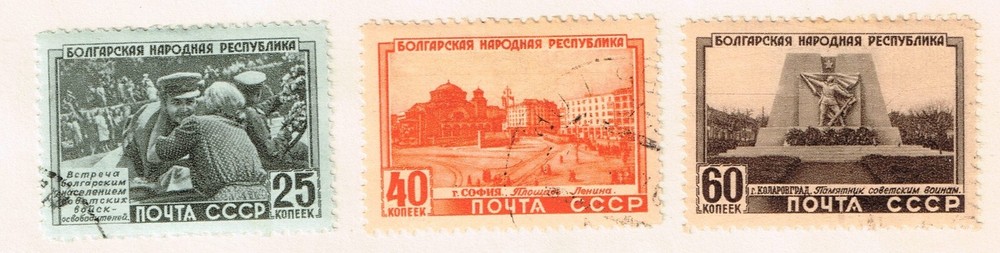 Russia Bulgaria liberation set 1951 A-11