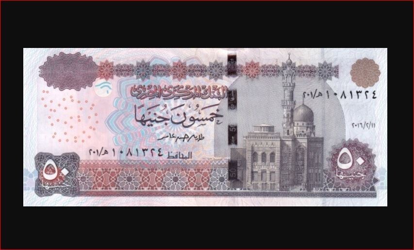 Egypt 50 Pound Circulated Banknotes 2001-2022