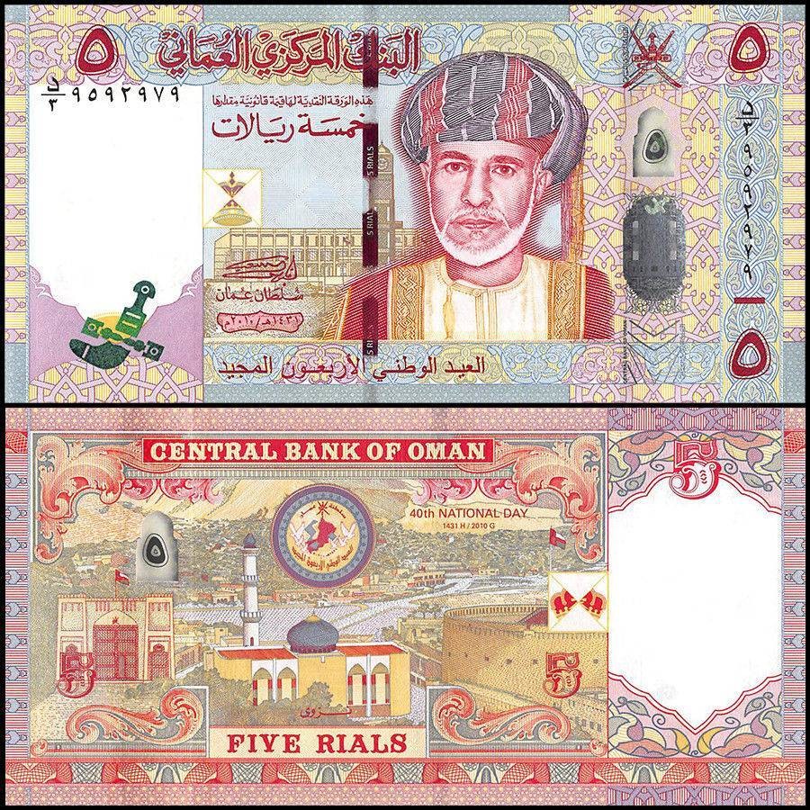 Oman 5 Rials, 2010, P-44, UNC, Commemorative