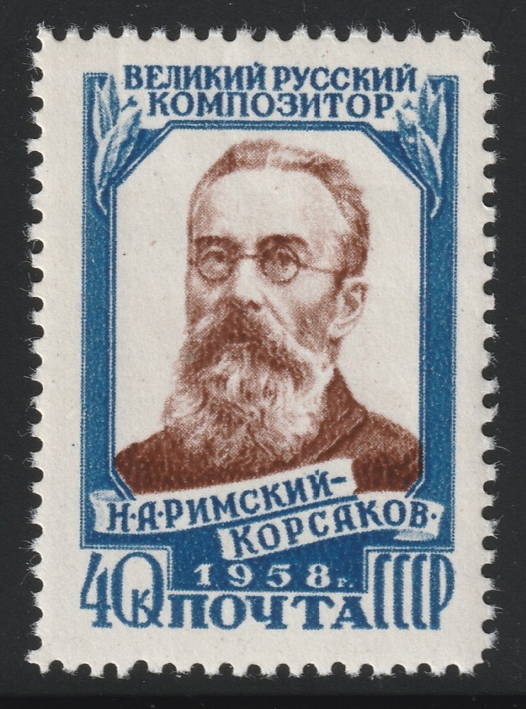 Russia    1958    Sc # 2074   Composer   MNH    OG