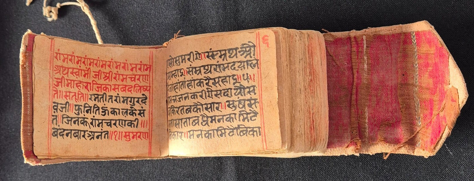 VINTAGE RARE OLD VEDIC SANSKRIT/DEVNAGARI HANDWRITTEN MANUSCRIPT. LEAVES-256
