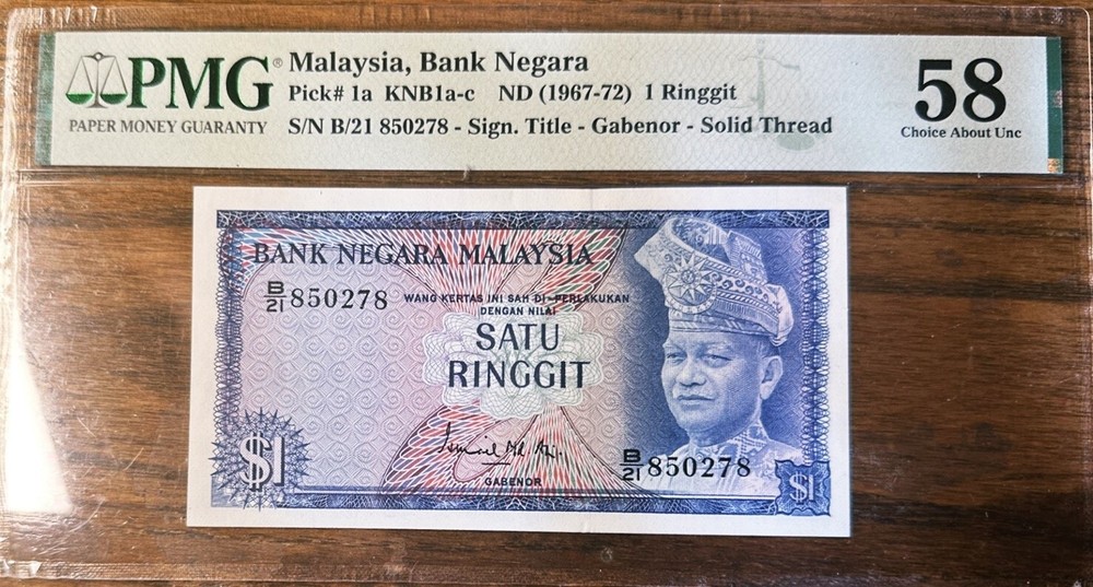 Malaysia 1 Ringgit ND (1967-72) Pick# 1a PMG 58
