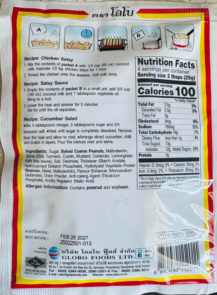 Lobo Satay Seasoning Mix