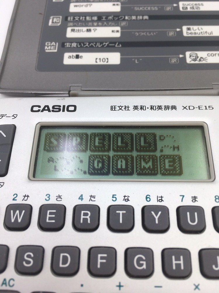 Casio EX Word XD-E15