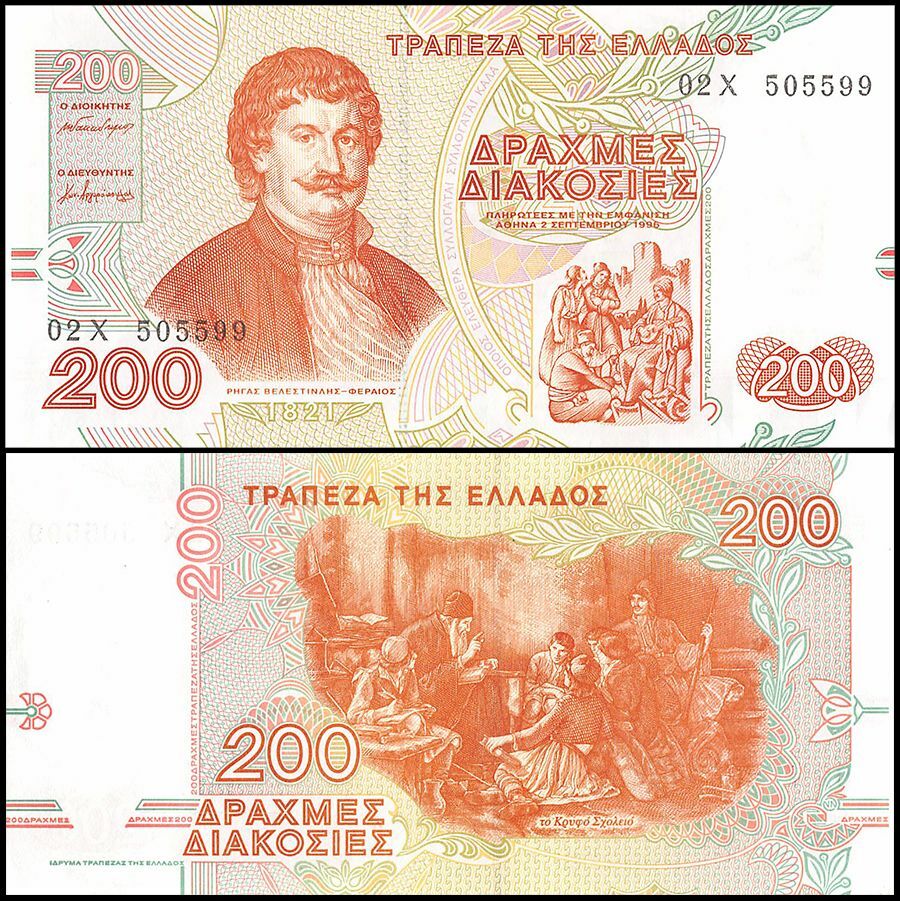 Greece 200 Drachmaes, 1996, P-204, UNC