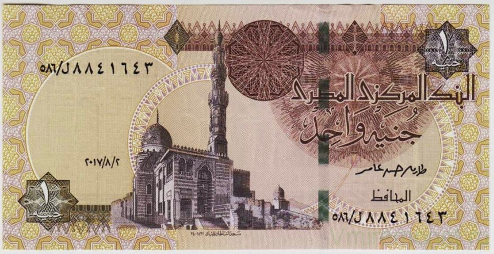 💵 2017  2020 Egypt 1 Pound  - UNC - 1 note