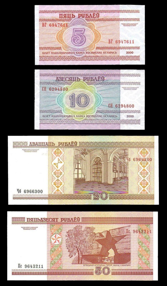 Belarus 4PCS SET 5-50 Rublei 2000 P22-P25 UNC