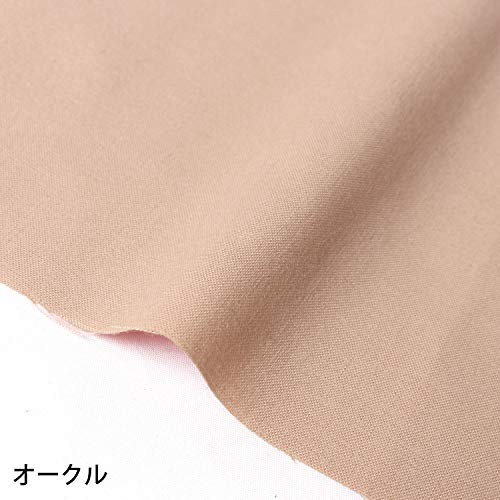 Nippon Chuko Eighty Square Fabric Ocher KD4630-331-8M