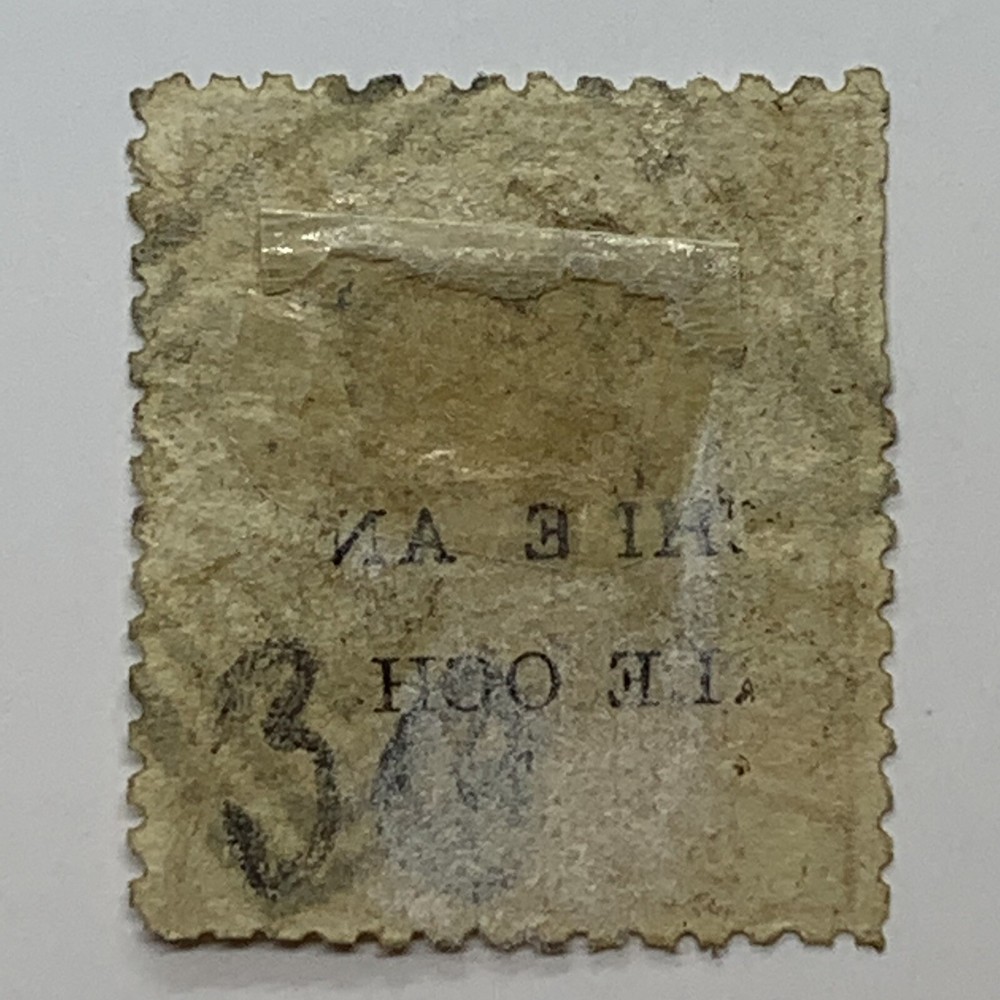 1890 TURKEY STAMP WITH UNIQUE RECTANGLE CANCEL