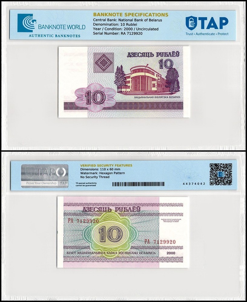Belarus 10 Rublei, 2000, P-23, UNC, TAP Authenticated