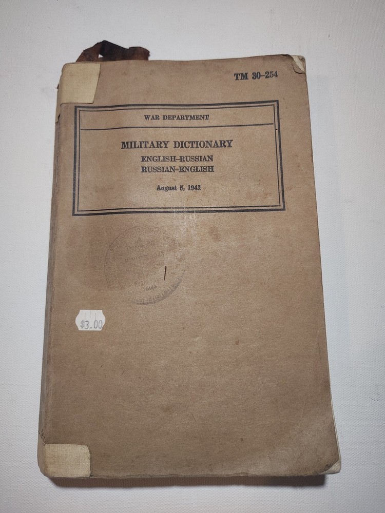 WW2 TM 30-254 Military Dictionary English - Russian - August 5, 1941 War Dept.