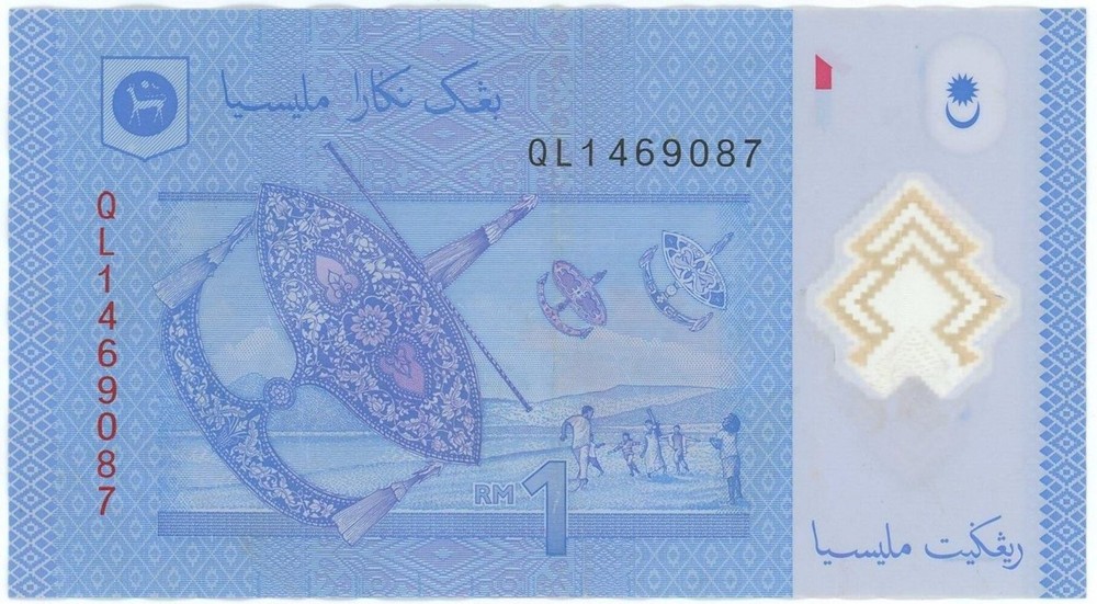Malaysia P-51 1 Ringgit 2021 UNC—Polymer—1st “King”—Kite—Hibiscus