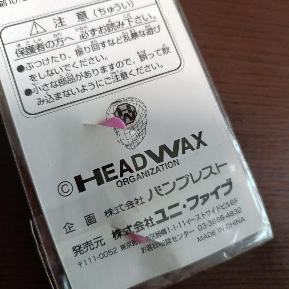 X JAPAN hide strap 4 piece set