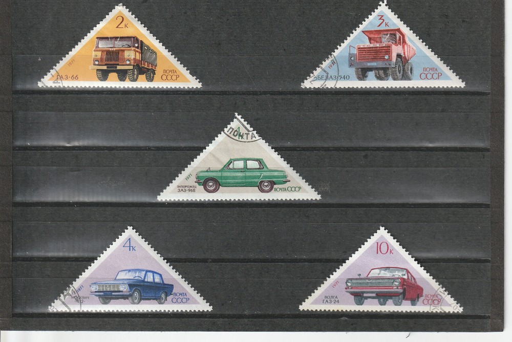 USSR Mi. No. 3878-3882.--1971.    N-15