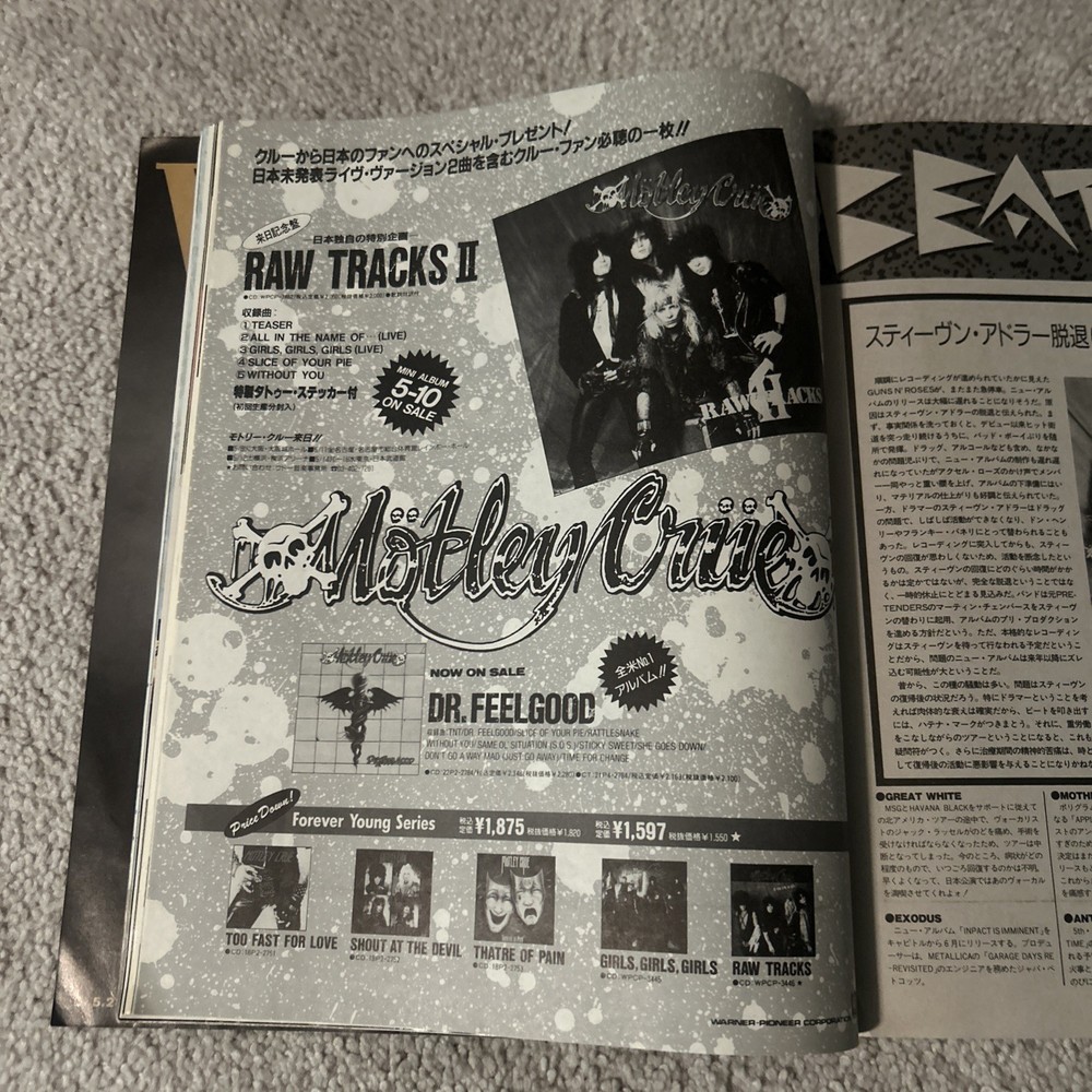 KISS METAL GEAR JAPAN MAGAZINE 1990 PAUL STANLEY GENE SIMMONS MOTLEY CRUE POSTER