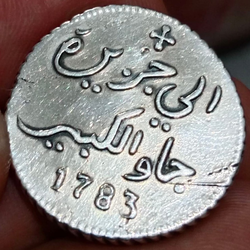 1783 Netherlands East Indies JAVA Rupee Silver Coin. KM#175.1