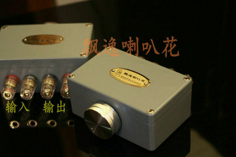 2-Way Super Tweeter Speaker Frequency Divider Box Treble Crossover Gain Control