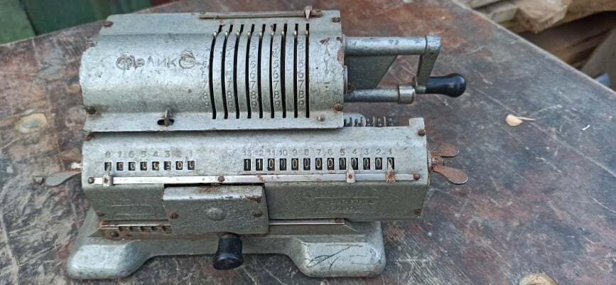 Original Mechanical Calculator "Felix" USSR-Arithmometer Vintage Adding Machine