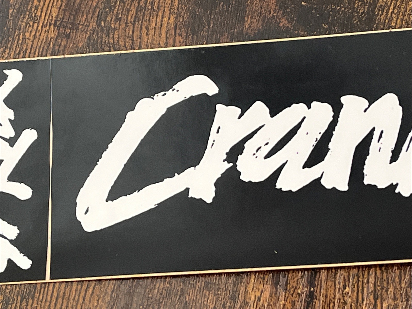 1980's FM 97 Rock Crank it UP Bumper Sticker KLOL K101 Houston TX Radio Station