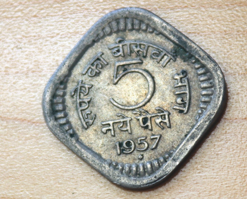 1957 India 5 Paise Mumbai Mint