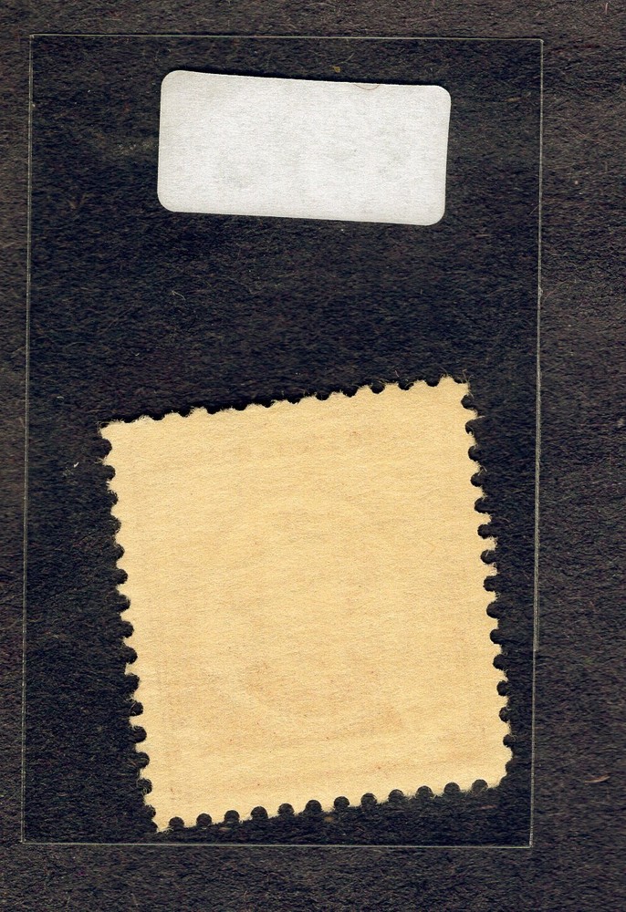 1940 Stamp #885 James A. McNeill Used