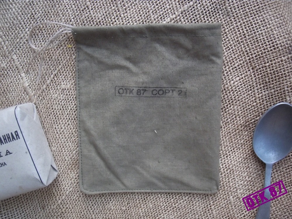 Medium green cotton duck ration bag, WW2 Red Army reproduction