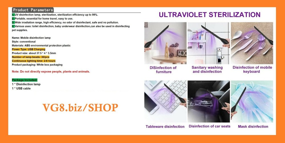 UV ULTRAVIOLET STERILIZATION USB RECHARGEABLE