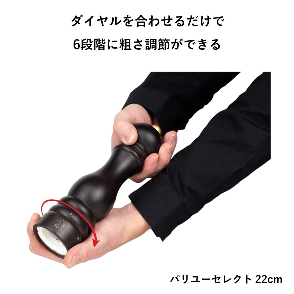 - Paris u'Select Manual Pepper Mill - Adjustable Grinder - Beechwood Gloss Black