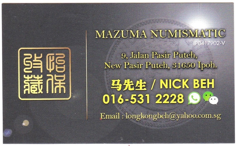 Mazuma *N1371 NGC