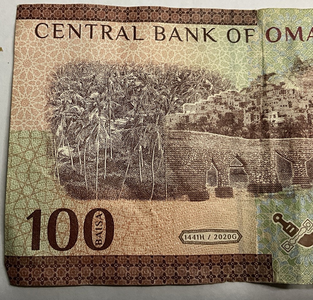 Oman, 100 Baisa,