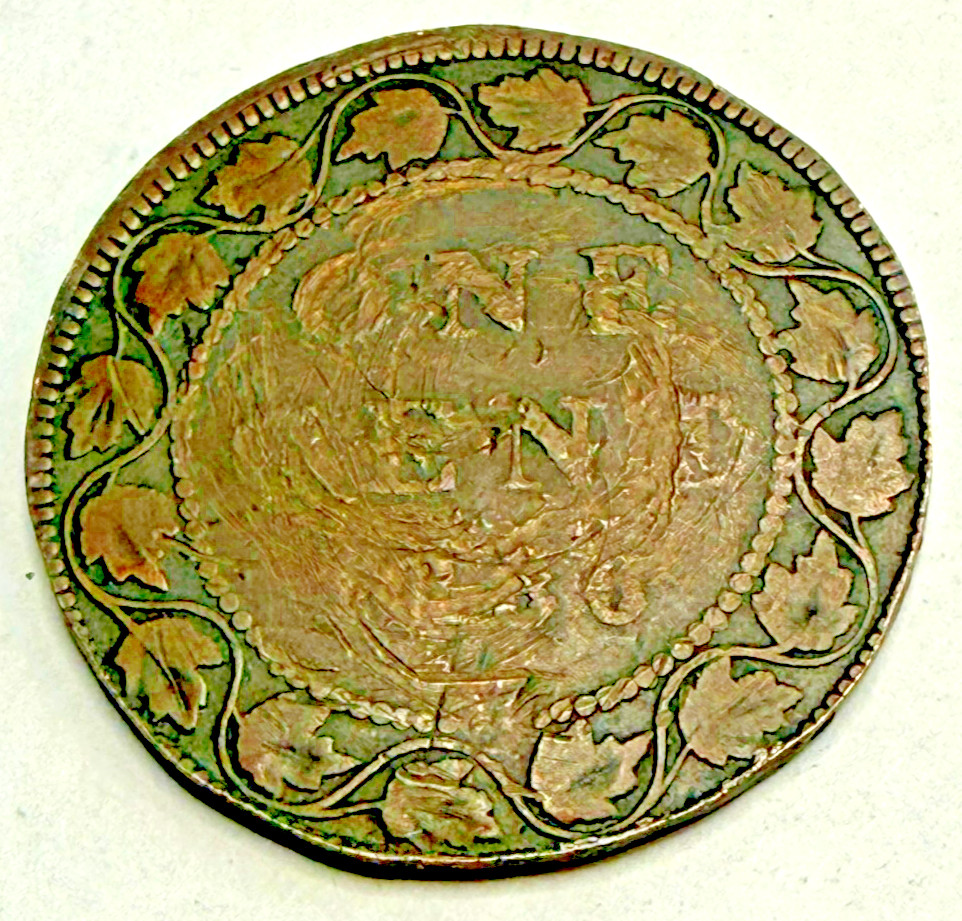 1886 Canada Large Cent Coin (KM.#7)