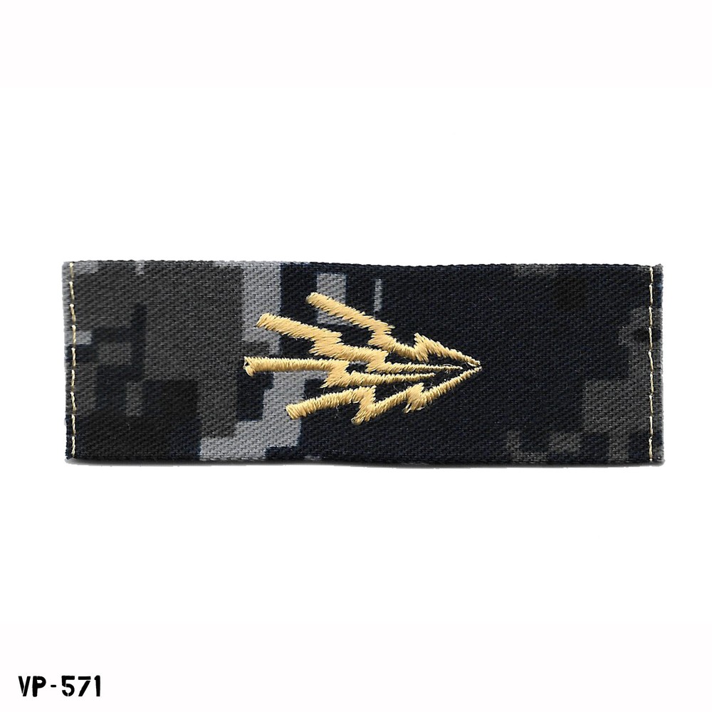 Naval Communications ~ US Navy NWU Blue Digital Camo Collar Device Patch ~ NEW