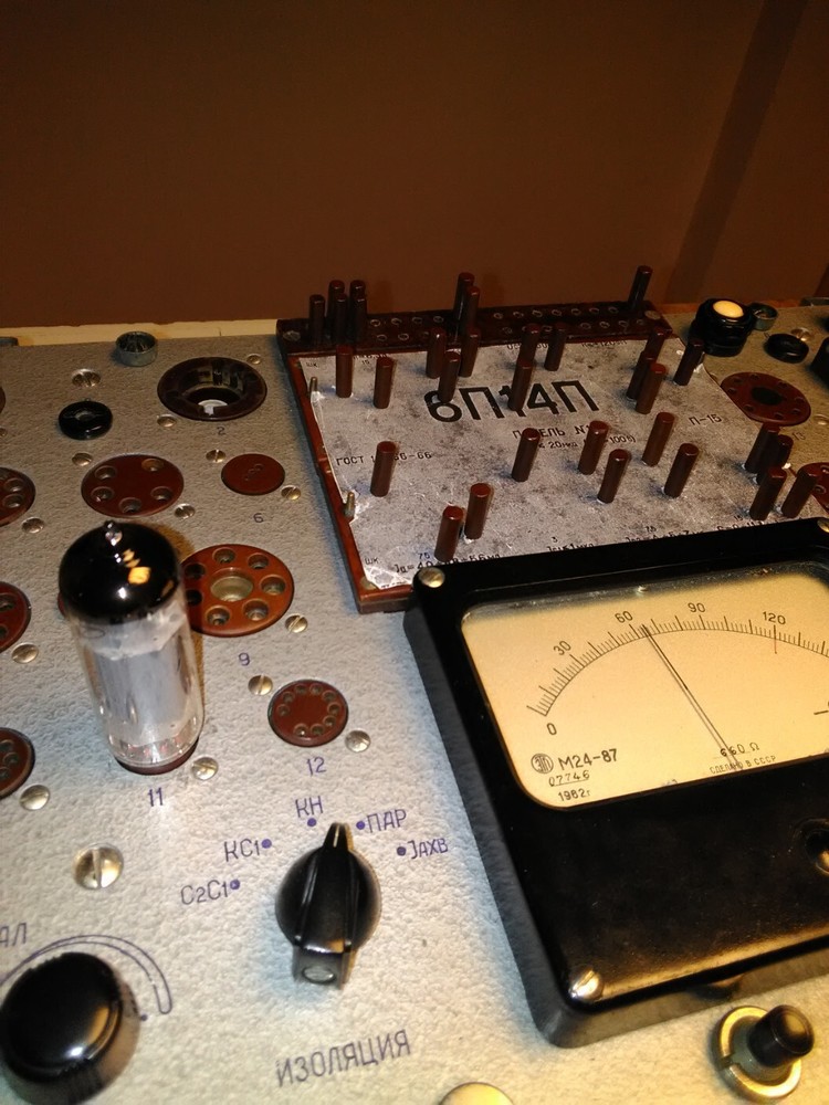 6P14P/EL84 -10pcs( max strong) good condition