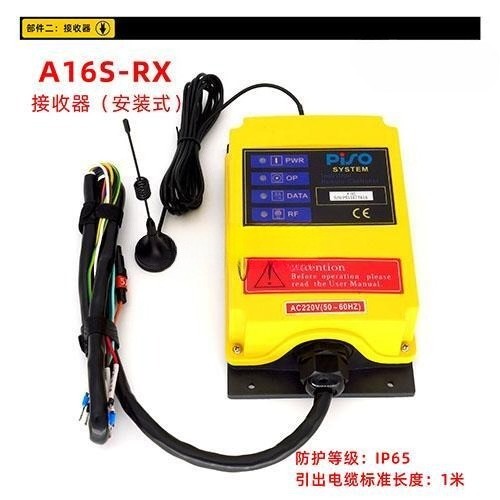 New PISO A16S Industrial Hoist Crane Wireless Remote Controller AC/DC