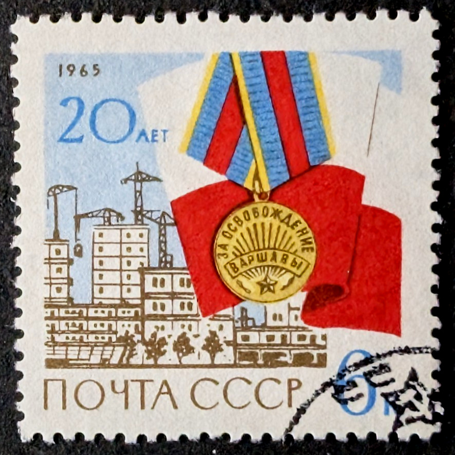 Russia 1965 Mi3068 Medal Liberation Warsaw Stamp Stamp Timbre Sello