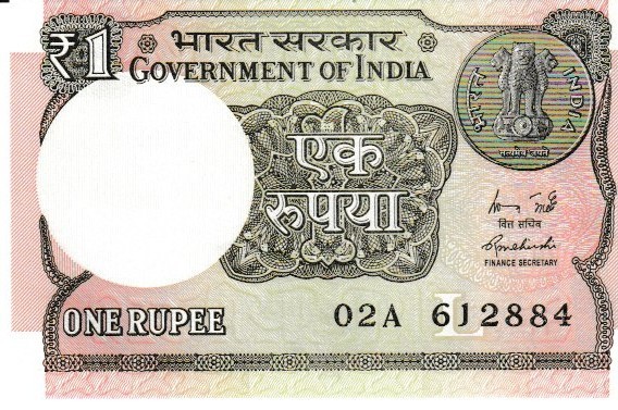 India banknote one rupee 2015