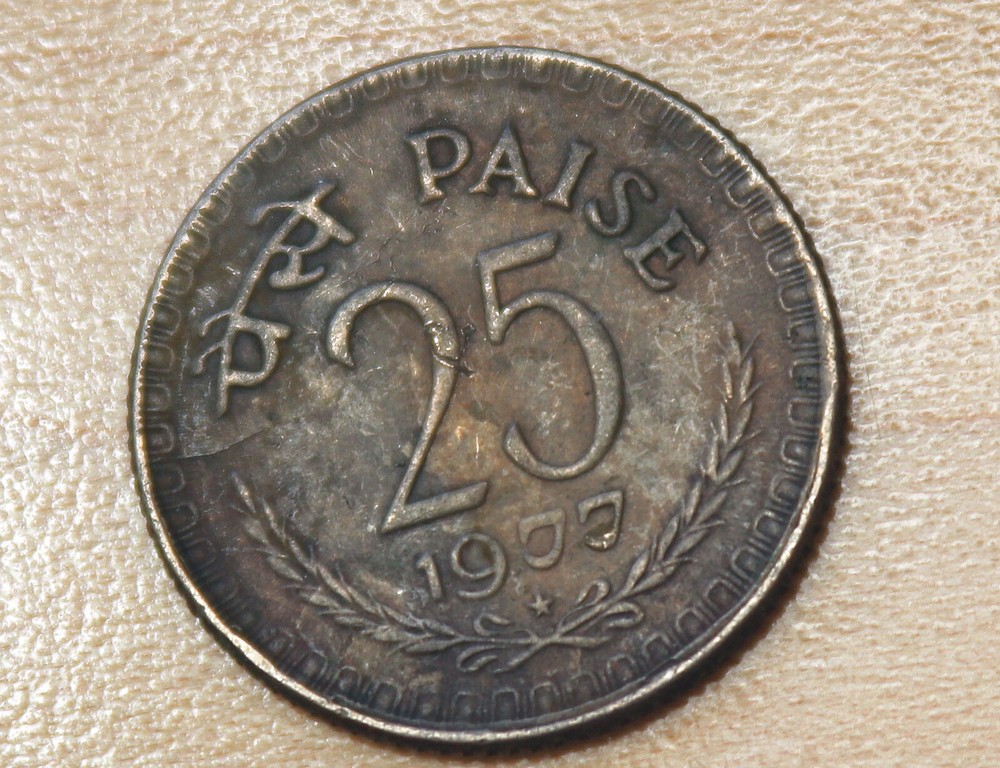 1977 India 25 Paise