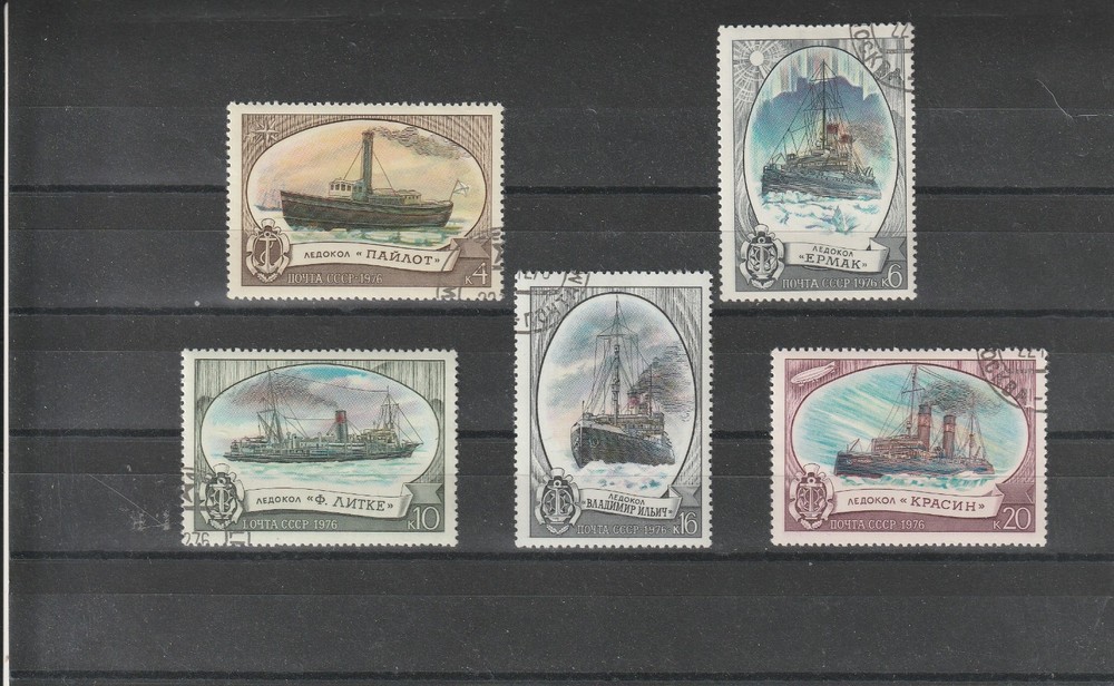 USSR Mi. No. 4558-4562.---1976 Y-33