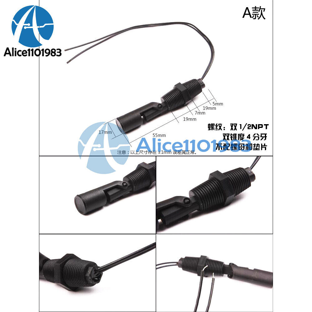 High Low Voltage Liquid Water Level Sensor Module Float Switch For Aquarium Tank