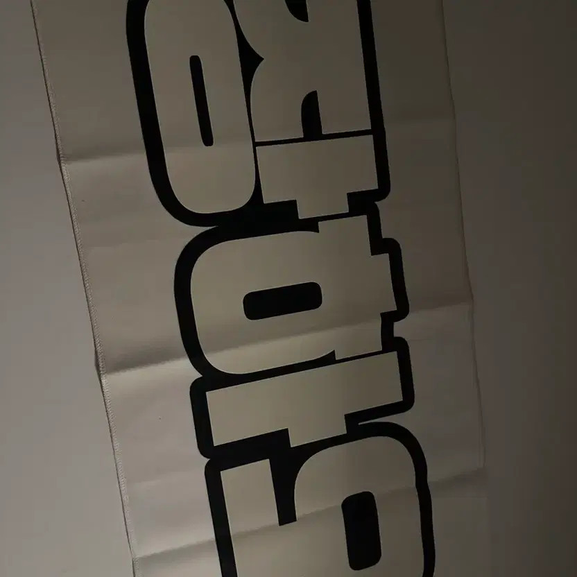 ZEBOON Goods Large Transfer - 0.1 Album