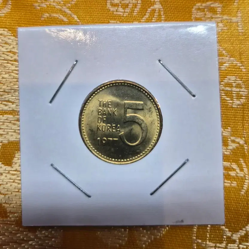 1977 5 Won Error Coin (Reverse Letter Error) Official