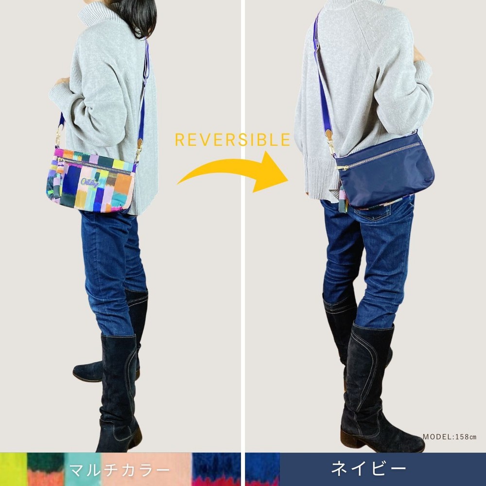 Reversible Double Flat Shoulder Bag